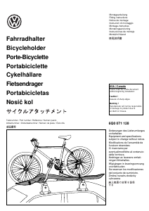 説明書 フォルクスワーゲン 6Q.071.128 自転車キャリア