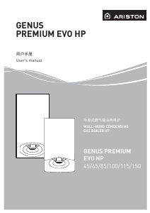 Manual Ariston Genus Premium Evo HP 85 Central Heating Boiler