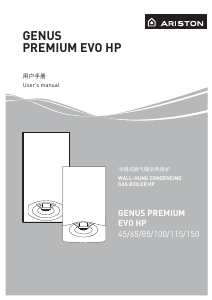 Handleiding Ariston Genus Premium Evo HP 150 CV-ketel