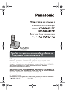 Hướng dẫn sử dụng Panasonic KX-TG6611FX Điện thoại không dây