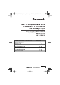 Наръчник Panasonic KX-TG7511FX Безжичен телефон