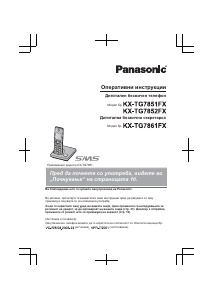 Hướng dẫn sử dụng Panasonic KX-TG7852FX Điện thoại không dây