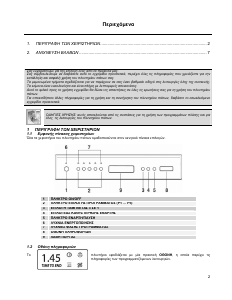 Εγχειρίδιο Smeg LSA4645X7 Πλυντήριο πιάτων