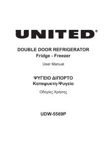Handleiding United UDW-5569P Koel-vries combinatie
