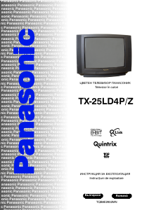 Наръчник Panasonic TX-25LD4PZ Телевизия