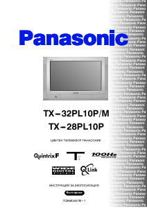 Наръчник Panasonic TX-32PL1 Телевизия
