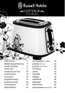 Руководство Russell Hobbs 18513-56 Cottage Floral Тостер