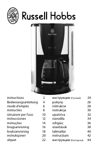 Manual de uso Russell Hobbs 13647-56 Future Máquina de café