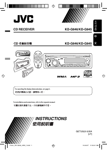 Manual JVC KD-G645 Car Radio