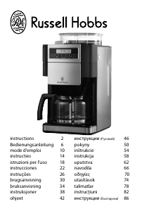 Руководство Russell Hobbs 18331-56 Platinum Mill and Brew Кофе-машина