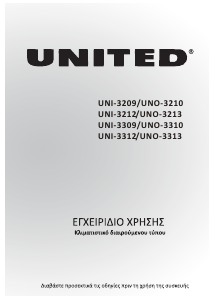 Εγχειρίδιο United UNI-3309 Κλιματιστικό