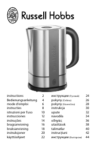 Bruksanvisning Russell Hobbs 18501-56 Steel Touch Vannkoker