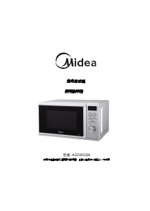 Manual Midea AG720CD6 Microwave