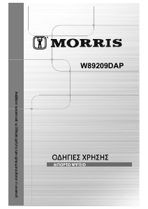 Εγχειρίδιο Morris W89209DAP Ψυγειοκαταψύκτης