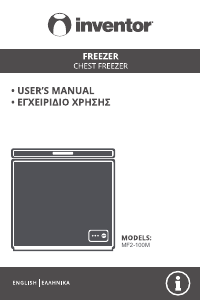 Handleiding Inventor MF2-100M Vriezer