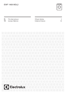 Εγχειρίδιο Electrolux EWF1408WDL2 Πλυντήριο