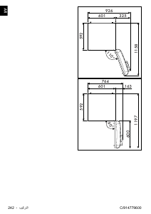 كتيب سميج FAB32LWH5 فريزر ثلاجة