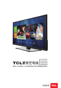 说明书 TCLD40A810LED电视