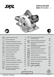 Посібник Skil 5064 Циркулярна пилка