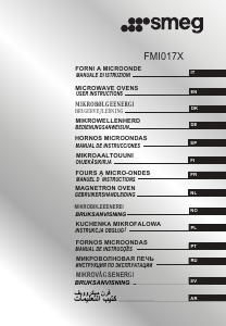 Руководство Smeg FMI017X Микроволновая печь