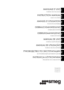 Руководство Smeg FMI425S Микроволновая печь