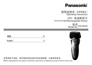 Manual Panasonic ES-GA20 Shaver