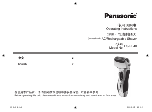 Handleiding Panasonic ES-RL40 Scheerapparaat