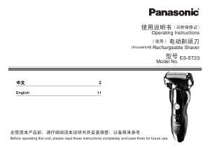 Manual Panasonic ES-ST23 Shaver