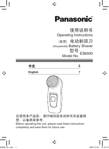 Handleiding Panasonic ES6500 Scheerapparaat