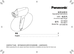 Handleiding Panasonic EH-NE11 Haardroger