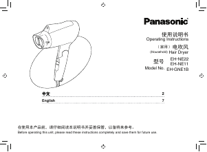 Handleiding Panasonic EH-NE22 Haardroger