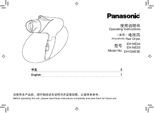 Handleiding Panasonic EH-NE34 Haardroger