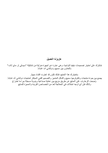 كتيب سميج FAB28RDGC3 ثلاجة كهربائية