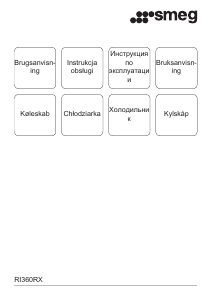Руководство Smeg RI360RX Холодильник