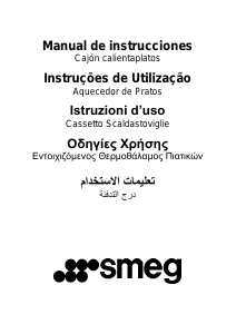 كتيب سميج CT15B-2 درج تسخين