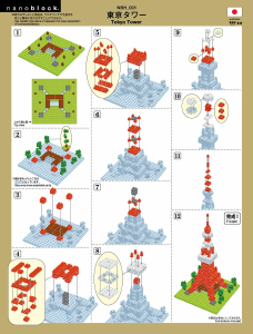 Manual de uso Nanoblock set NBH-001 Sights to See Torre de Tokio