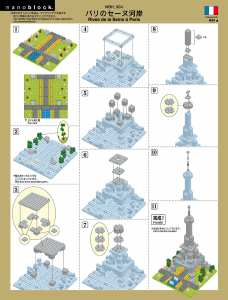 Bruksanvisning Nanoblock set NBH-004 Sights to See Eiffel Tower