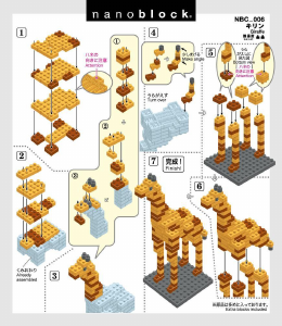 Manual Nanoblock set NBC-006 Miniature Collection Giraffe