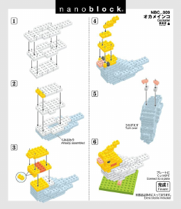 Manuale Nanoblock set NBC-009 Miniature Collection Cockatiel