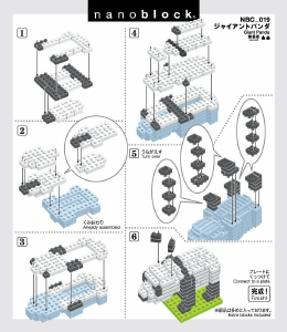 Bruksanvisning Nanoblock set NBC-019 Miniature Collection Giant panda