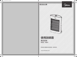 Manual Midea NS8-15D1 Heater
