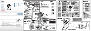 说明书 海尔XQB60-M1269洗衣机