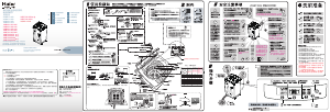说明书 海尔XQB65-L1258 AM洗衣机