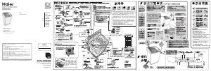 说明书 海尔XQS100-BTC1288洗衣机