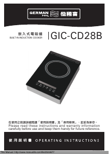 Manual German Pool GIC-CD28B Hob