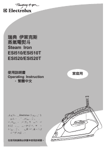 Manual Electrolux ESI520 Iron