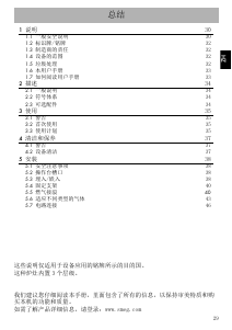 사용 설명서 Smeg PC31GNO 레인지