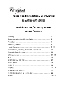 说明书 惠而浦HC338S抽油烟机