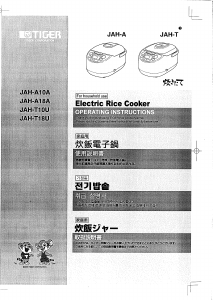 Manual Tiger JAH-A10A Rice Cooker