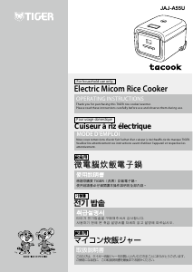 Manual Tiger JAJ-A55U Rice Cooker